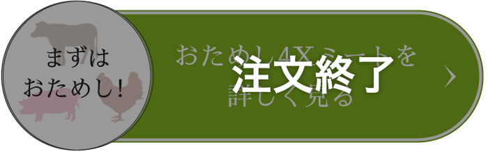 商品一覧はこちら