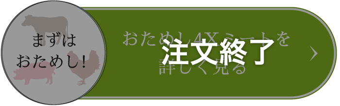 商品一覧はこちら