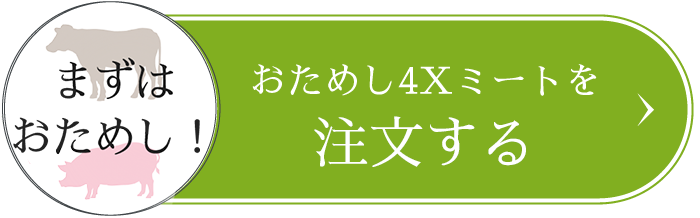 商品一覧はこちら