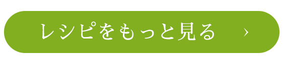 動画をみる