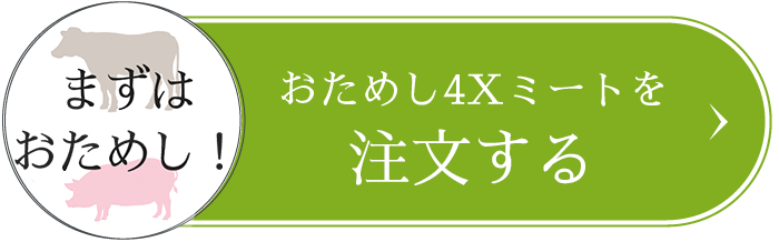 商品一覧はこちら