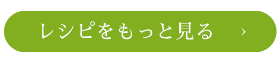 動画をみる