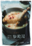 画像：明洞で食べた参鶏湯パッケージ