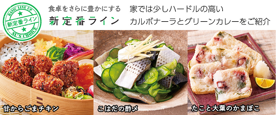 新定番　2604