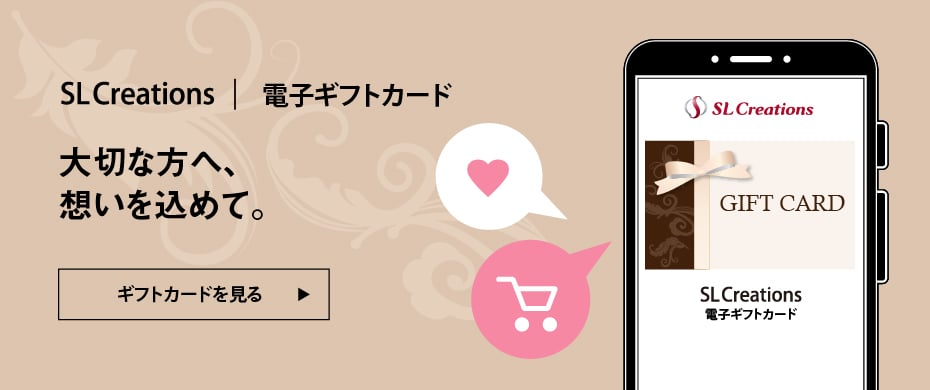 ギフトカード