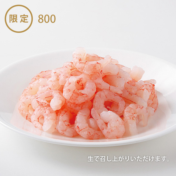 甘えびのむき身