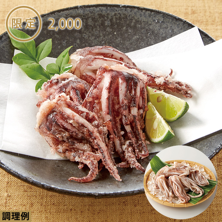 鮮度が決め手！するめいかのげそ