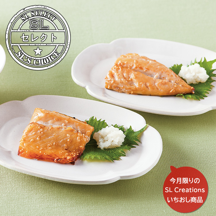骨取りさばのみりん干し（２パック）
