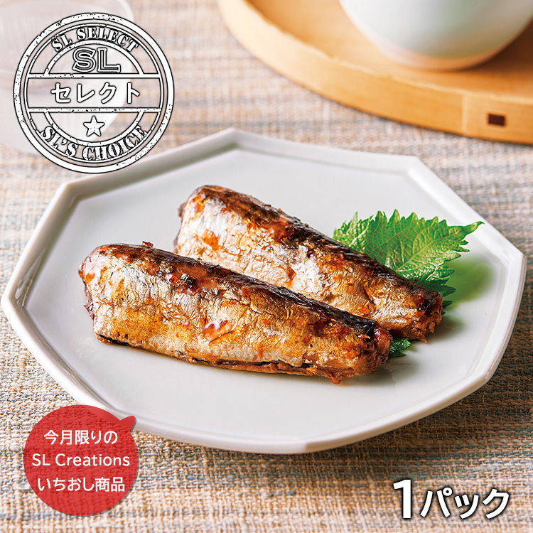 銚子産真いわしの梅煮