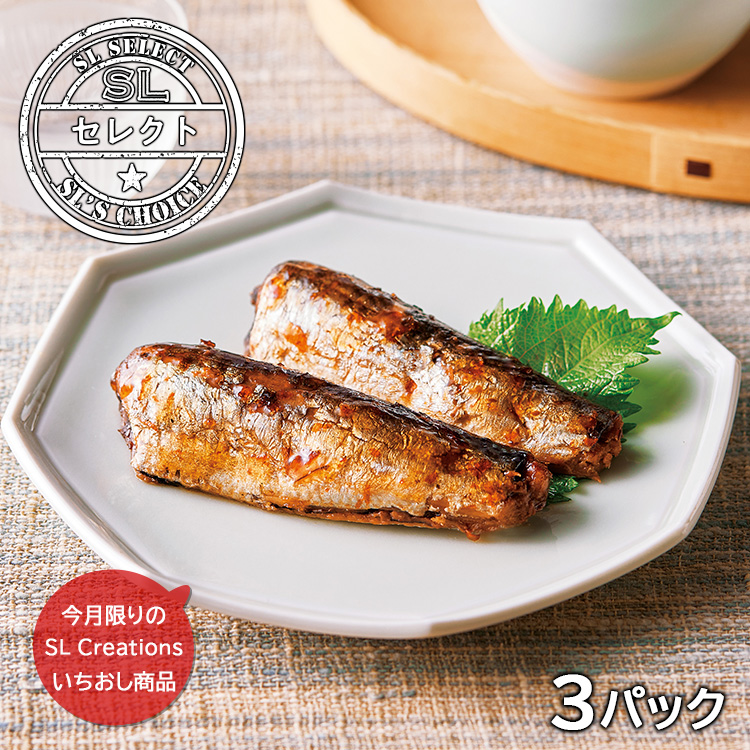 銚子産真いわしの梅煮×３パック