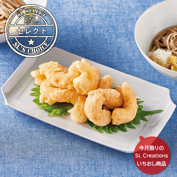 レンジで簡単！天然えびの天ぷら