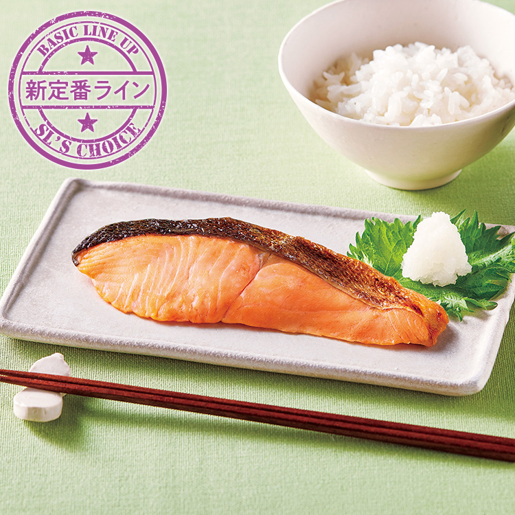 湯せんで簡単！青森サーモンの塩焼き