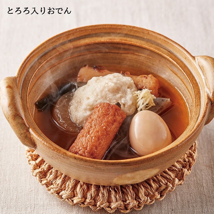 味わいおでん たまご入り(2パック)