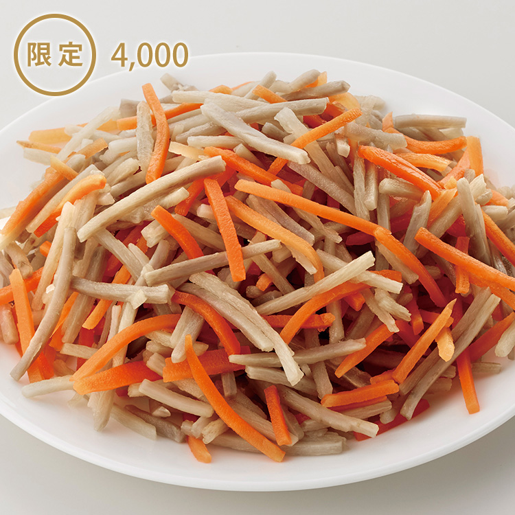 限定販売商品｜お惣菜など冷凍食品・調味料・無添加化粧品通販ならSL