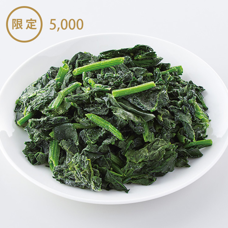九州産カットほうれん草