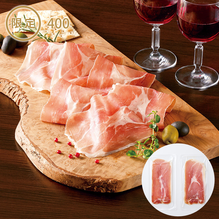 １２ヶ月熟成ハモン・セラーノ