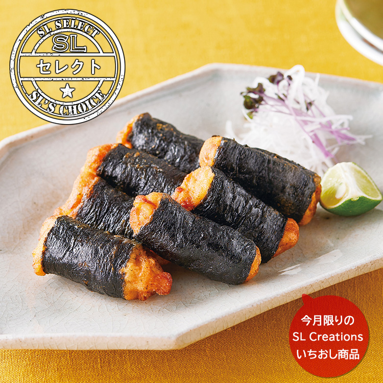 のり巻きチキン