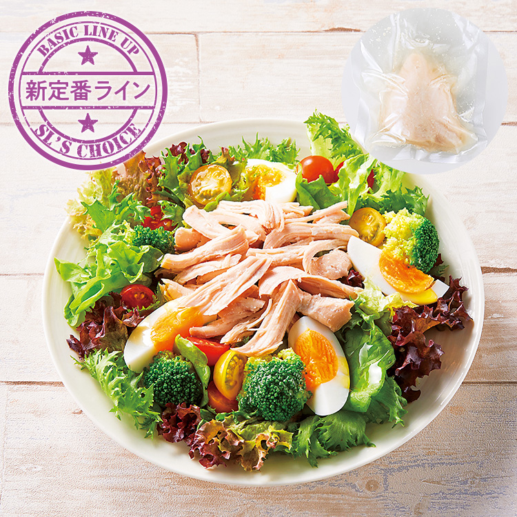 手でほぐせるチキン