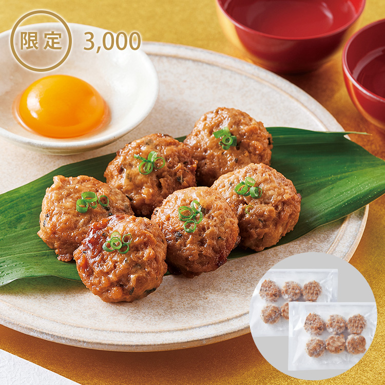 レンジで簡単！鶏つくね（２パック）