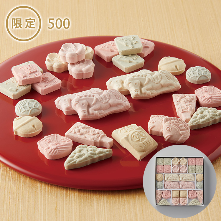 お干菓子（和三盆）干支