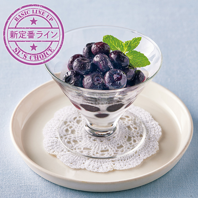ブルーベリー