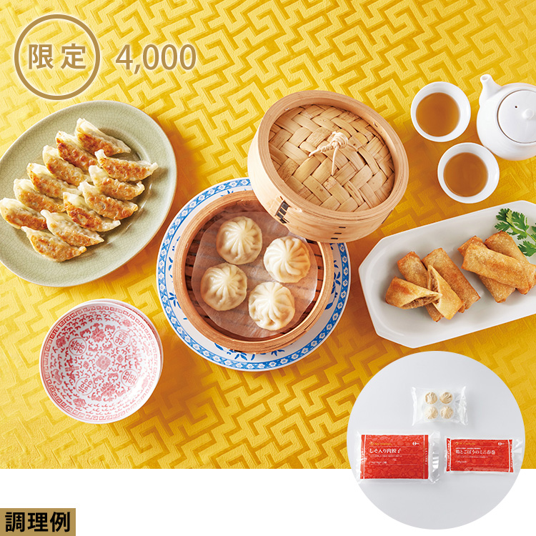 中華パーティセット