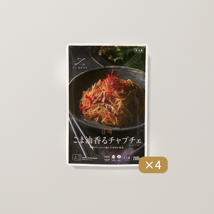 ごま油香るチャプチェ　４袋入り