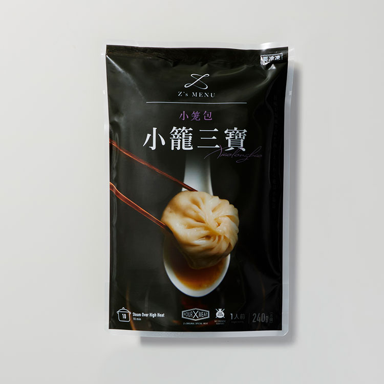 小籠三寶