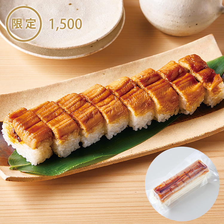 煮あなご押し寿司