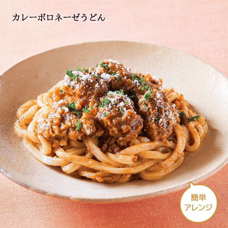 よくばりバーグカレー（中辛）（２パック）