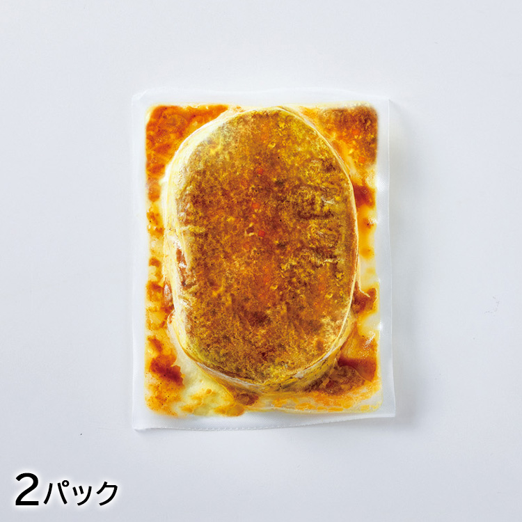 よくばりバーグカレー（中辛）（２パック）