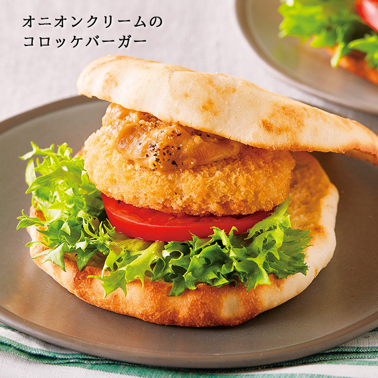 ジャーマンポテト風コロッケ