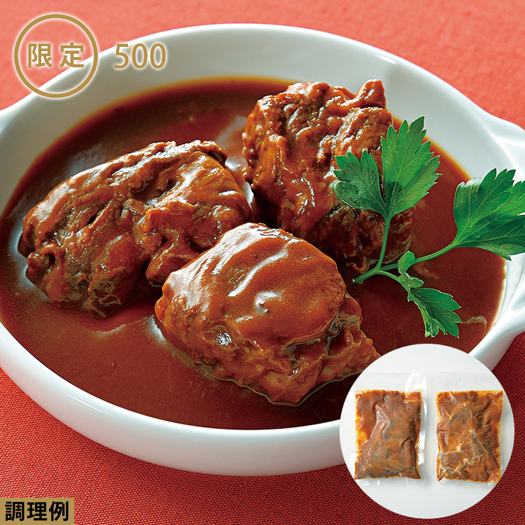 ビーフスネシチュー