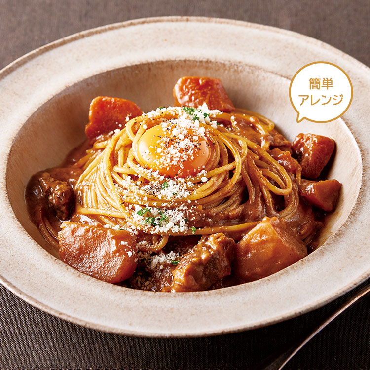 ビーフスネシチュー