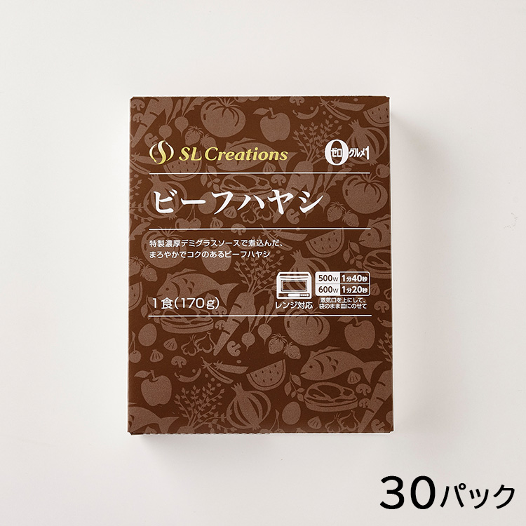 ムソー)直火焙煎ハヤシ＆シチュールゥ120g | オーガニック・自然