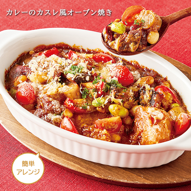 具ごろごろビーフカレー