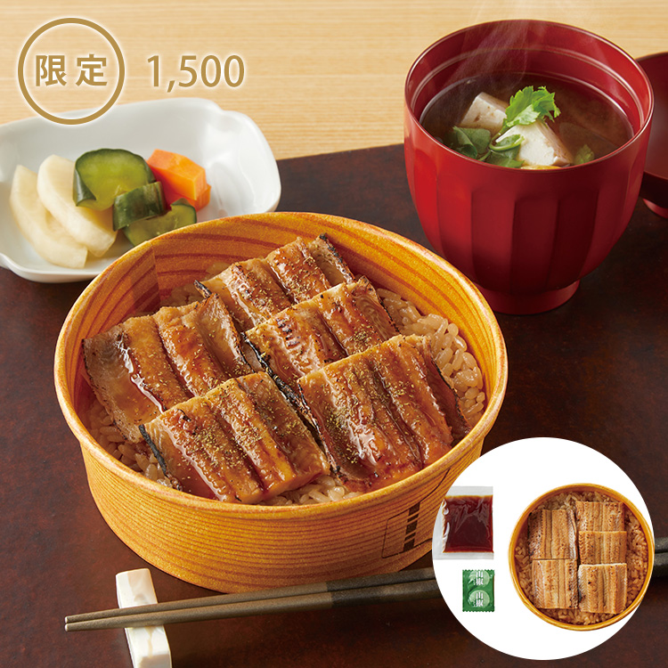炙りあなご飯
