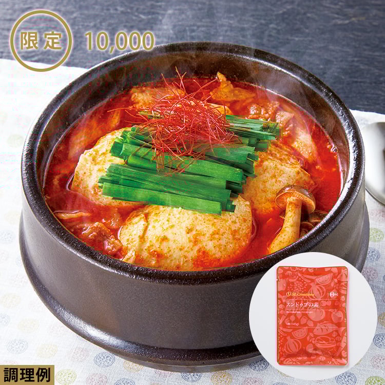 スンドゥブの素