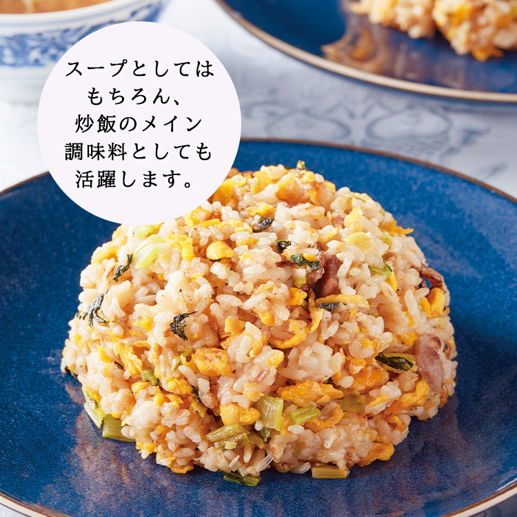 白湯鍋つゆの素