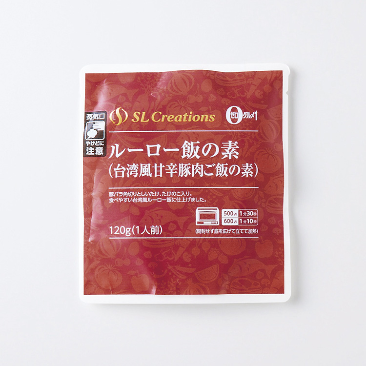 ルーロー飯の素（台湾風甘辛豚肉ご飯の素）