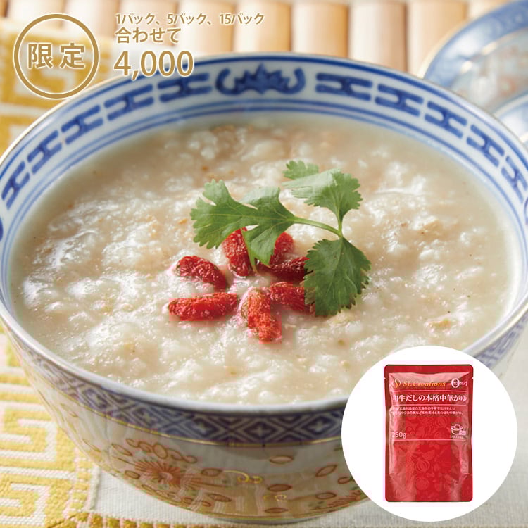 限定販売商品｜お惣菜など冷凍食品・調味料・無添加化粧品通販ならSL