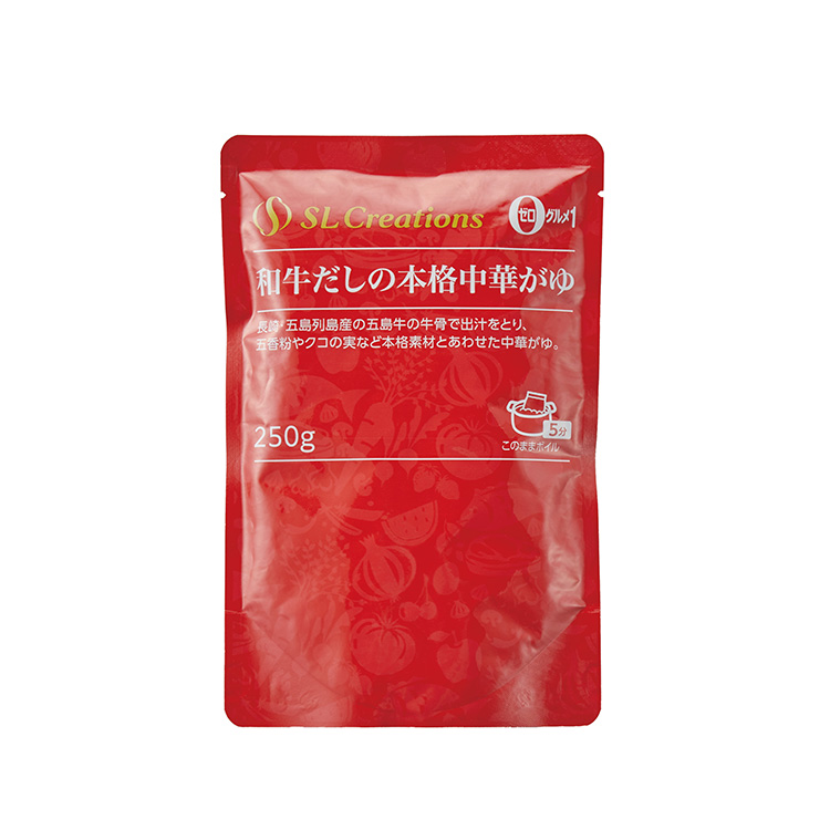 和牛だしの本格中華がゆ