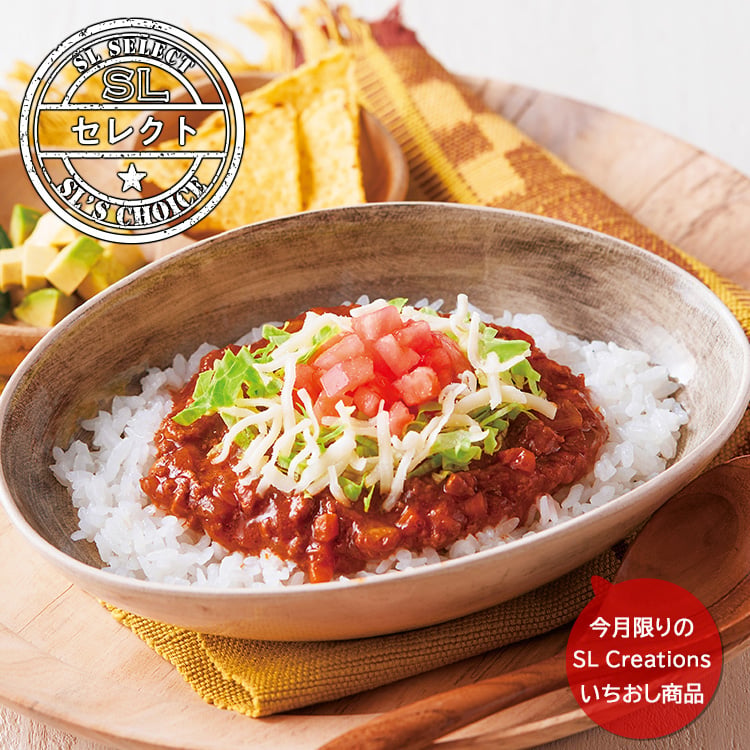タコライスの素