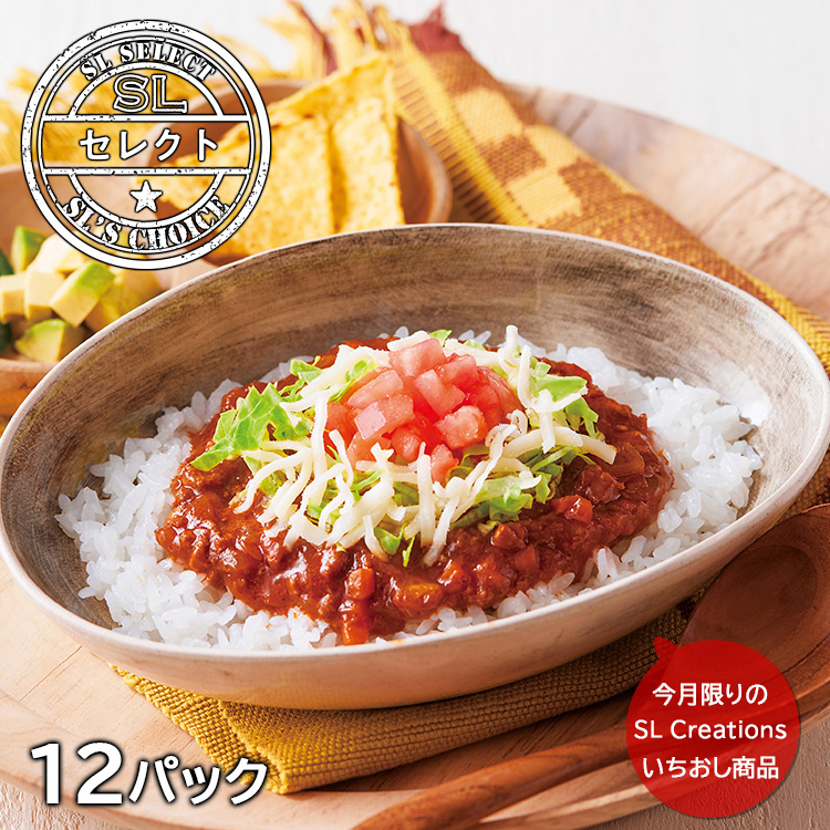 タコライスの素（１２パック）