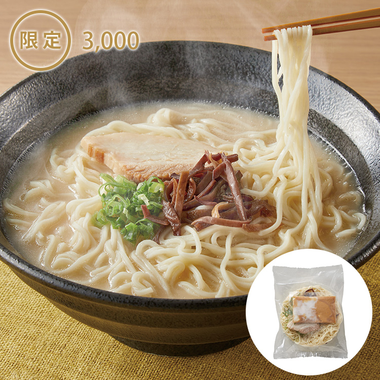 とんこつラーメン
