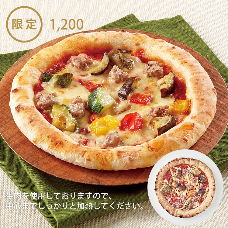 SAストロングコート ピザパン 13インチ SAｽﾄﾛﾝｸﾞｺｰﾄ ﾋﾟｻﾞﾊﾟﾝ 13ｲﾝﾁ ピザ用品 ピザパン ピザトレー軽食