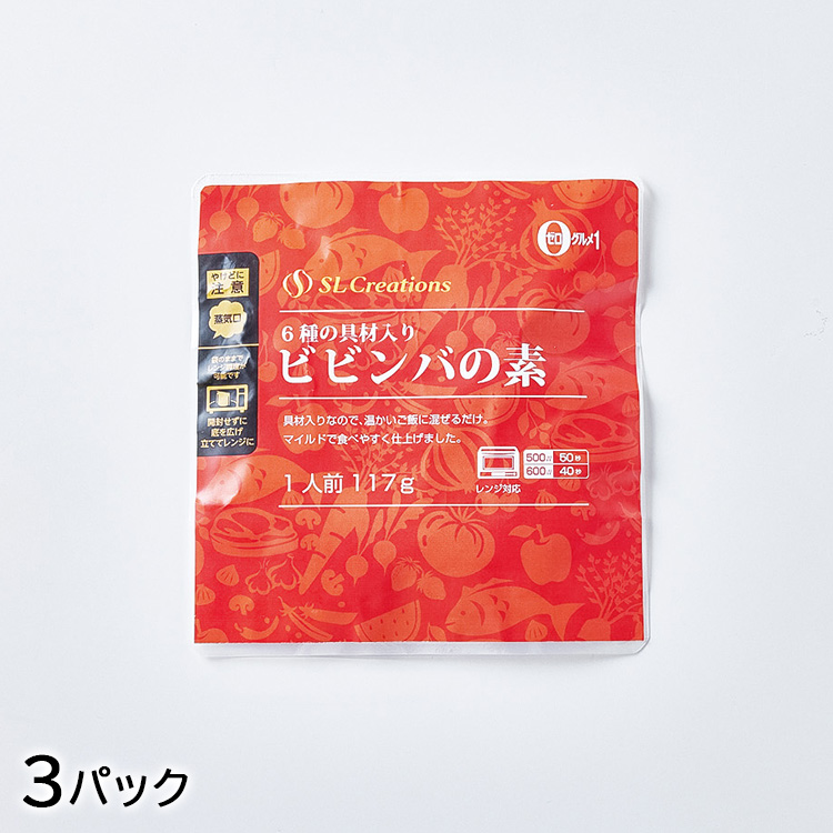 ６種の具材入り　ビビンバの素（３パック）