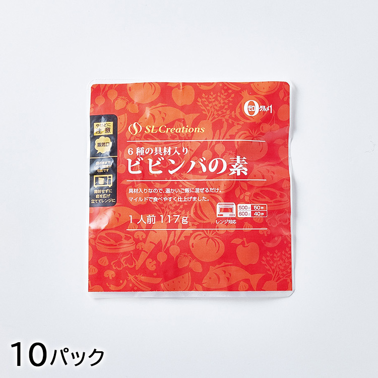 ６種の具材入り　ビビンバの素（１０パック）