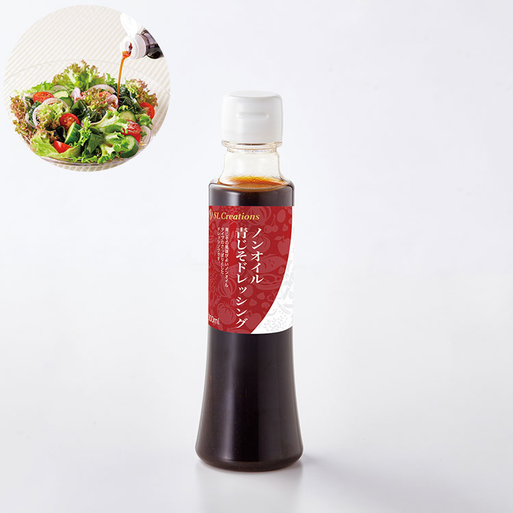 ノンオイル青じそドレッシング