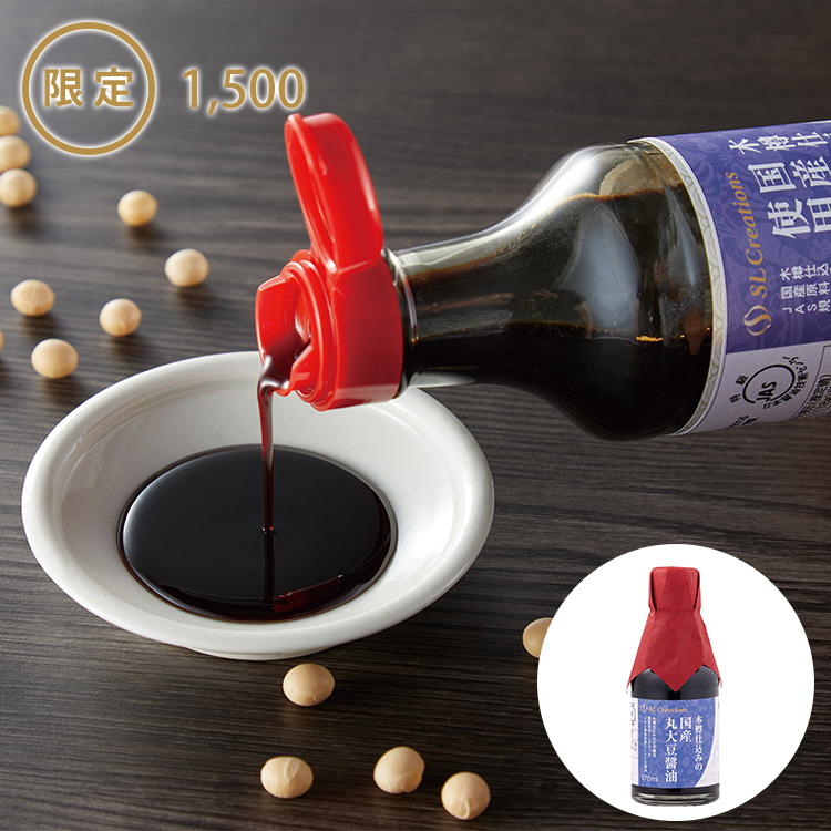 木樽仕込みの国産丸大豆醤油